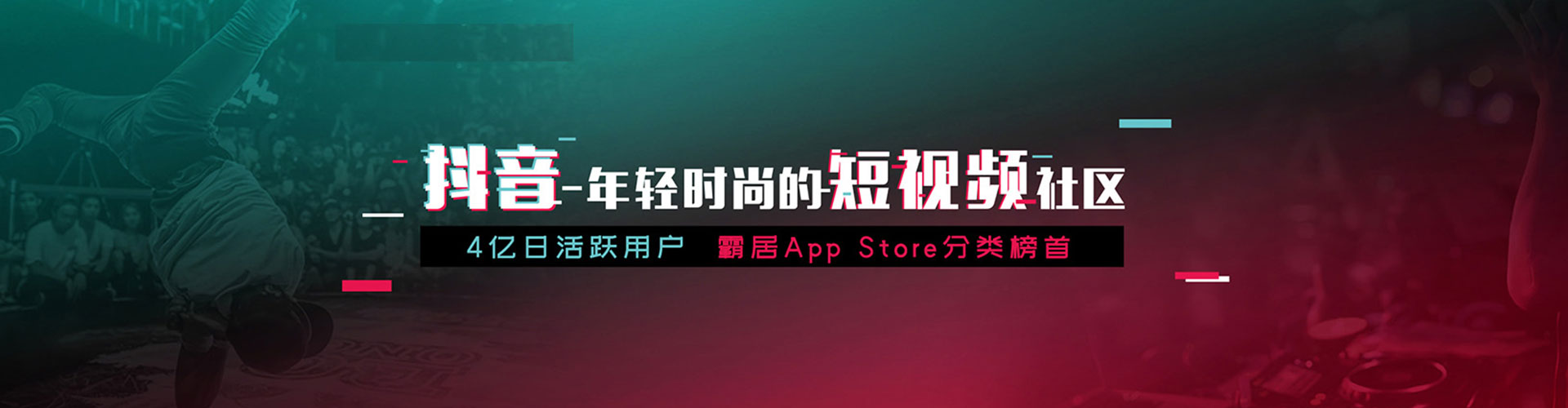 个旧头条信息流