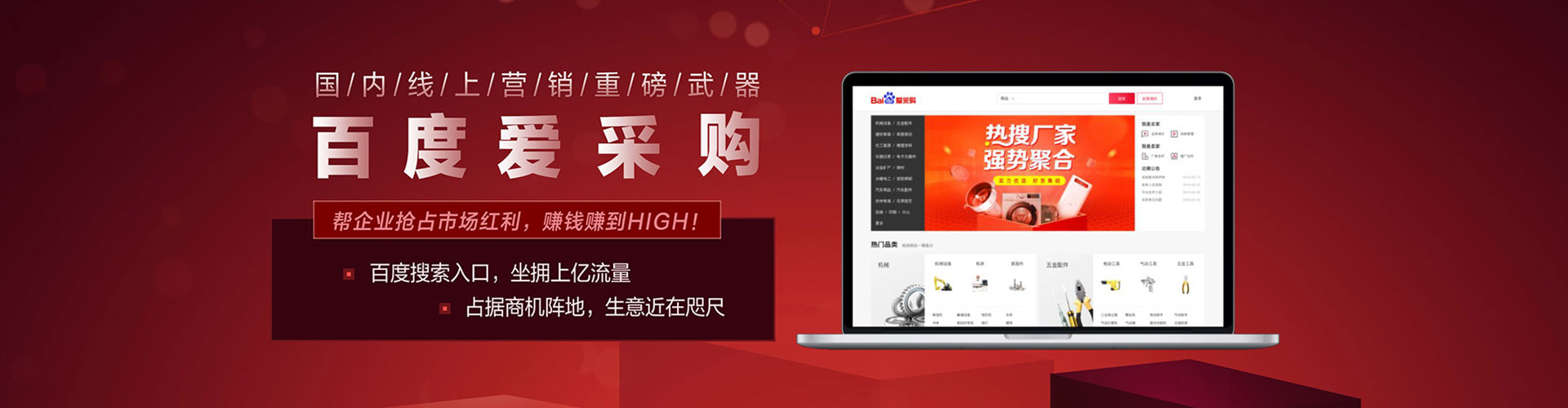 个旧网络推广竞价