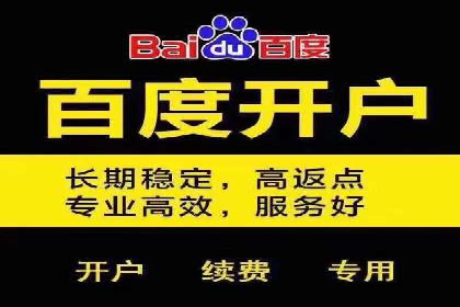 百度推广代运营公司案例：数据说话