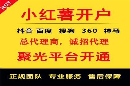 竞价推广开户费用全解析：不同行业案例分析