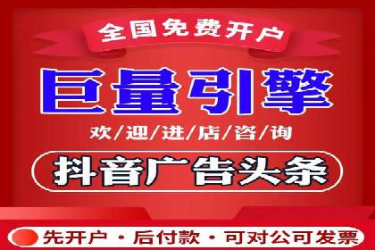 百度竞价代理的广告效果监测与优化实践
