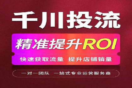 提升广告效果：SEM推广竞价代运营的技巧与策略